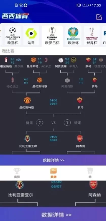 星空体育官方app综合大厅首页